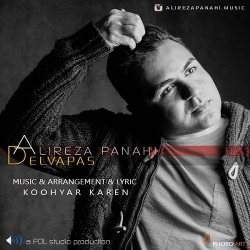 Alireza Panahi - Delvapas