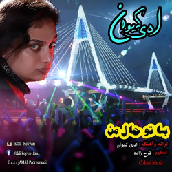 Eddi Keyvan - Ba To Hale Man