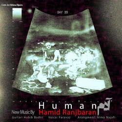 Hamid Ranjbaran - Adam
