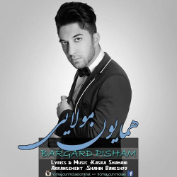 Homayoun Molaei - Bargard Pisham