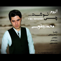 Mohammad Yaghoobi - Chi Nevesht