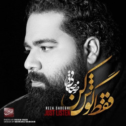 Reza Sadeghi - Mikhaamet