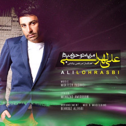 Ali Lohrasbi - Man Be To Hagh Midam