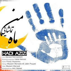 Hadi Azizi - Mahe Tamashaiie Man