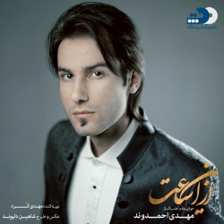 Mehdi Ahmadvand - Az In Saat