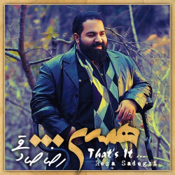 Reza Sadeghi - Natars