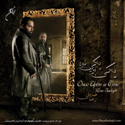 Reza Sadeghi - Mikham Toro