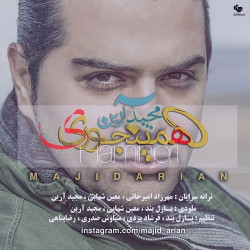 Majid Arian - Haminjoori