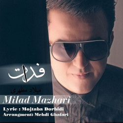 Milad Mazhari - Fadat