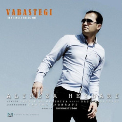 Alireza Heydari - Vabastegi