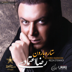 Reza Etemadi - Setareh Baroon