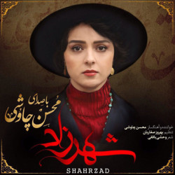 Mohsen Chavoshi - Hamkhaab ( Shahrzad )