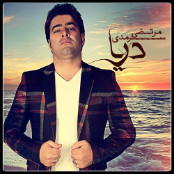 Morteza Sarmadi - Darya