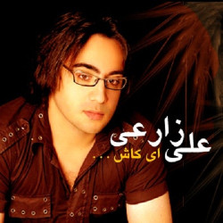 Ali Zarei - Ey Kash
