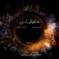 Homayoun Shajarian - Khodavandane Asrar