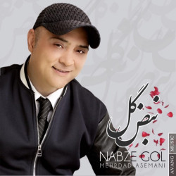 Mehrdad Asemani - Nabze Gol