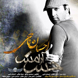 Ehsan Naji - Hesse Aramesh