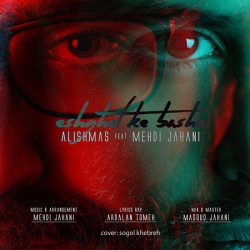 Alishmas & Mehdi Jahani - Eshghet Ke Bashe