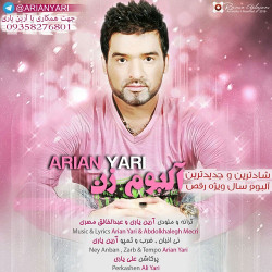 Arian Yari - Zan