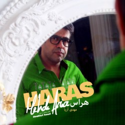 Mahdi Arya - Haras