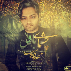 Mehdi Babadoost - Cheshmaye Barooni
