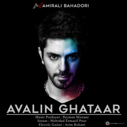 Amirali Bahadori - Avalin Ghataar