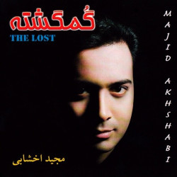 Majid Akhshabi - Gomgashte ( Bikalam )