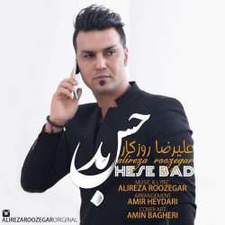 Alireza Roozegar - Hese Bad