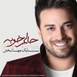 Babak Jahanbakhsh - Halam Khobeh