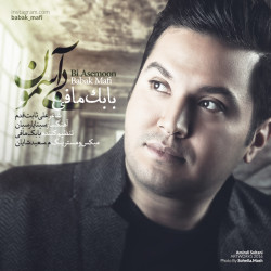 Babak Mafi - Bi Asemoon