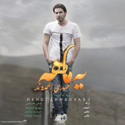 Mehdi Ahmadvand - Ye Mahe