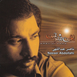 Naser Abdollahi - Nazetkeh ( Bikalam )