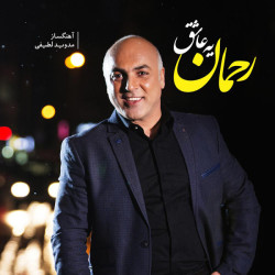 Rahman - Ye Ashegh