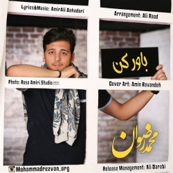 Mohammad Rezvan - Bavar Kon