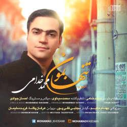 Mohammad Khodami - Tanha Bemoon