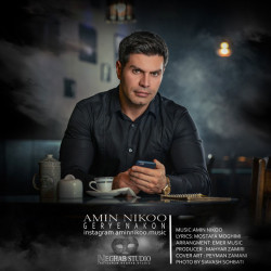 Amin Nikoo - Gerye Nakon