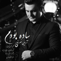 Armin Nosrati - Sade Boodam