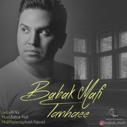 Babak Mafi - Tanhaei