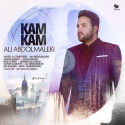 Ali Abdolmaleki - Kam Kam