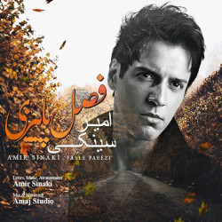 Amir Sinaki - Fasle Paeizi