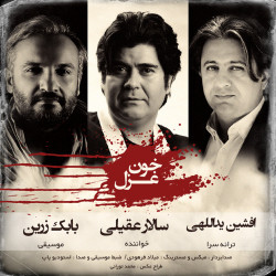 Salar Aghili - Khoone Ghazal