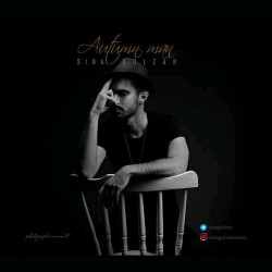 Sina Golzar - Marde Paeizi