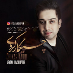 Meysam Jamshidpour - Chi Kar Kardi