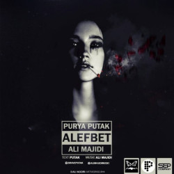 Purya Putak - Alefbet