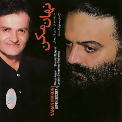 Alireza Assar - Hoviat ( Bikalam )