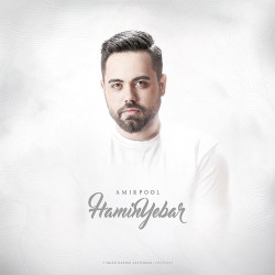 Amir Pool - Hamin Yebar