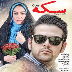 Emad Talebzadeh - Mard