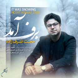 Hojat Ashrafzadeh - Barf Amad