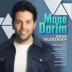 Emad Talebzadeh - Mage Darim