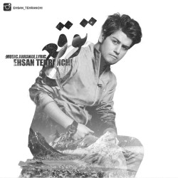 Ehsan Tehranchi - Tavagho